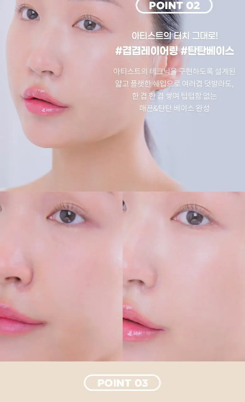 [샵퀄리티베이스필수템] 필리밀리S 2종 택 1 상세페이지 79